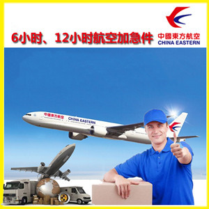鸡西航空货运公司谈空运的四大作用是什么